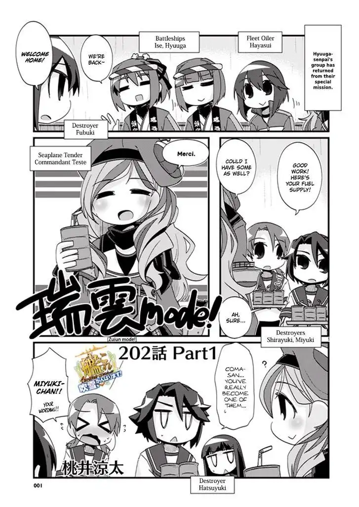 Kantai Collection - Kankore - 4-koma Comic - Fubuki, Ganbarimasu! Chapter 202 1